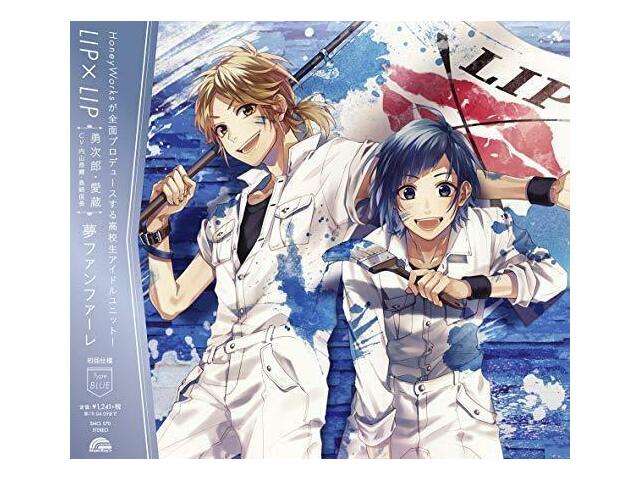 

[CD] Yume Fanfare [Aizou Ver.] НОВИНКА из Японии