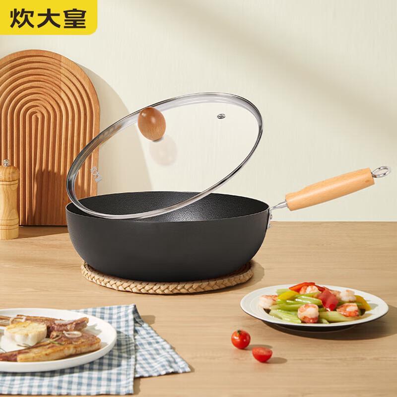 Chuidahuang Wok Iron Pan