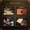 Mouse Tochigi Made in Leather on Both Box Red Acacia Style High-Quality Pad, Leather, Japan, Sides, Included,