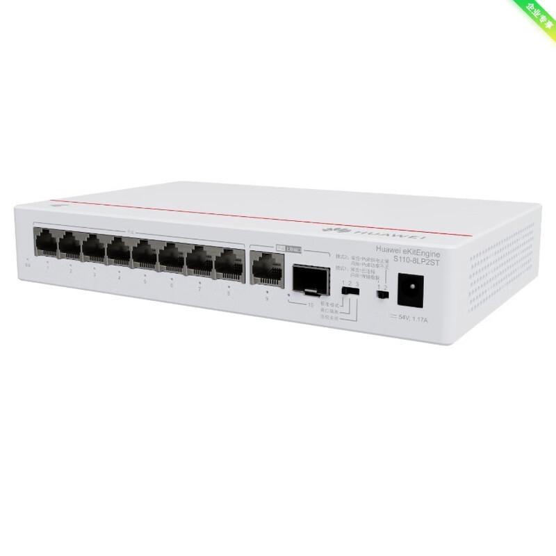 Huawei Kunling S110-8LP2ST Unmanaged 8-Port Gigabit PoE Switch