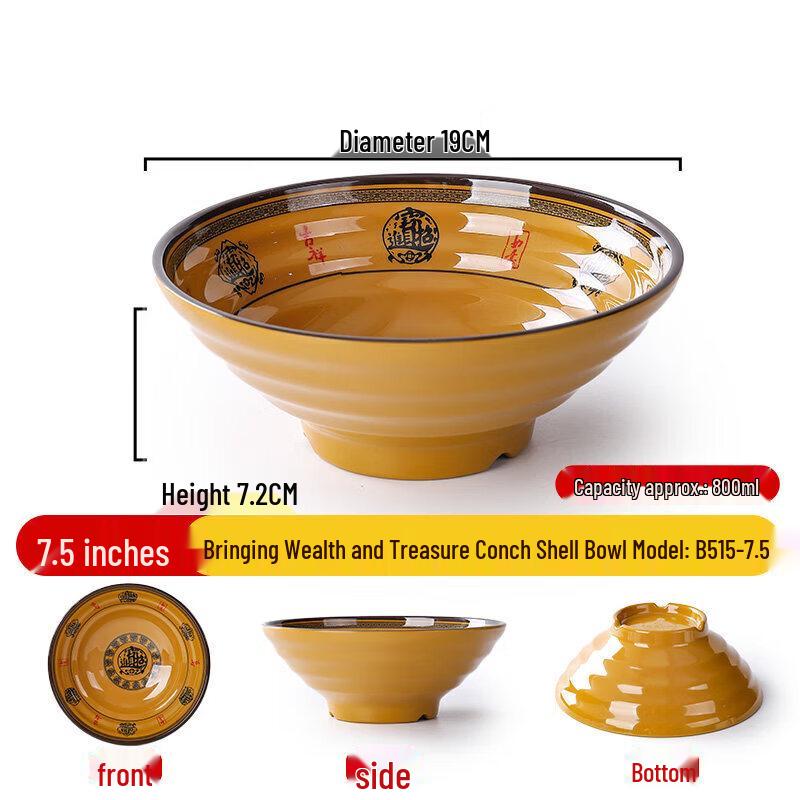 

Nordic Style 7.5-inch Melamine Soup Bowls (2-Pack)