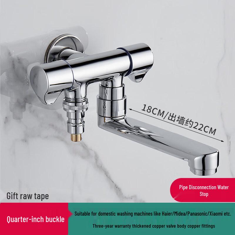 TLXT Stainless Steel 1-in-2 Washing Machine Faucet