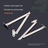 Stainless Steel Bi-fold Pull Rod - 1 Set Price