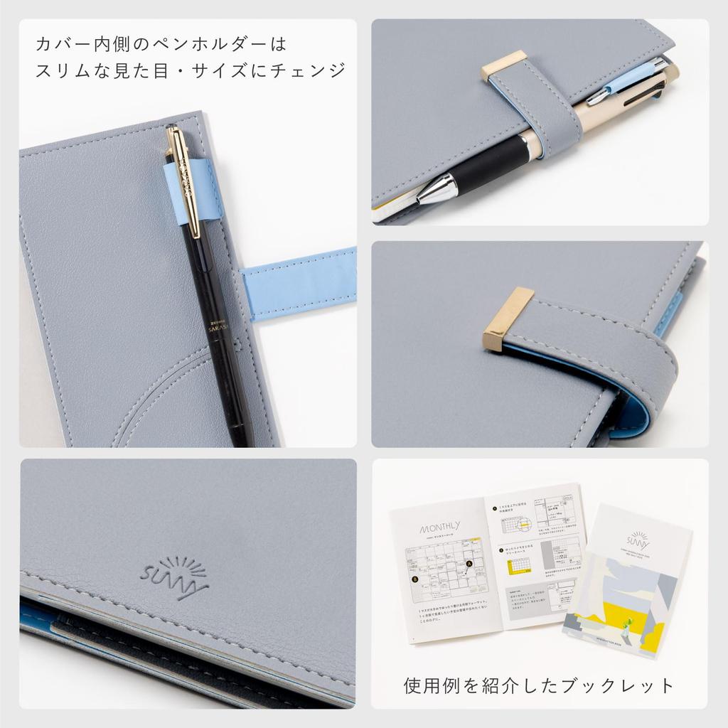 Iroha Publishing 2025 SUNNY Planner TRAD Monthly Planner (2025/April Start/B6 Size) [Plum Brown] L-LSMT-50
