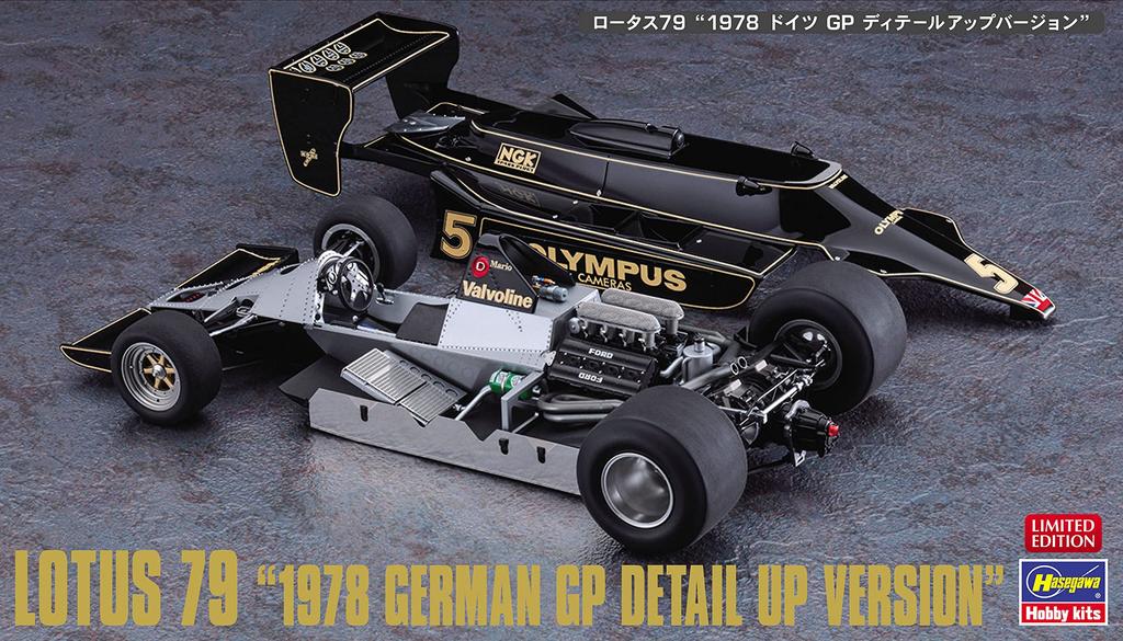 Hasegawa Lotus 79 1978 German GP Version Plastic Model Kit SP498 1/20 Detail-Up