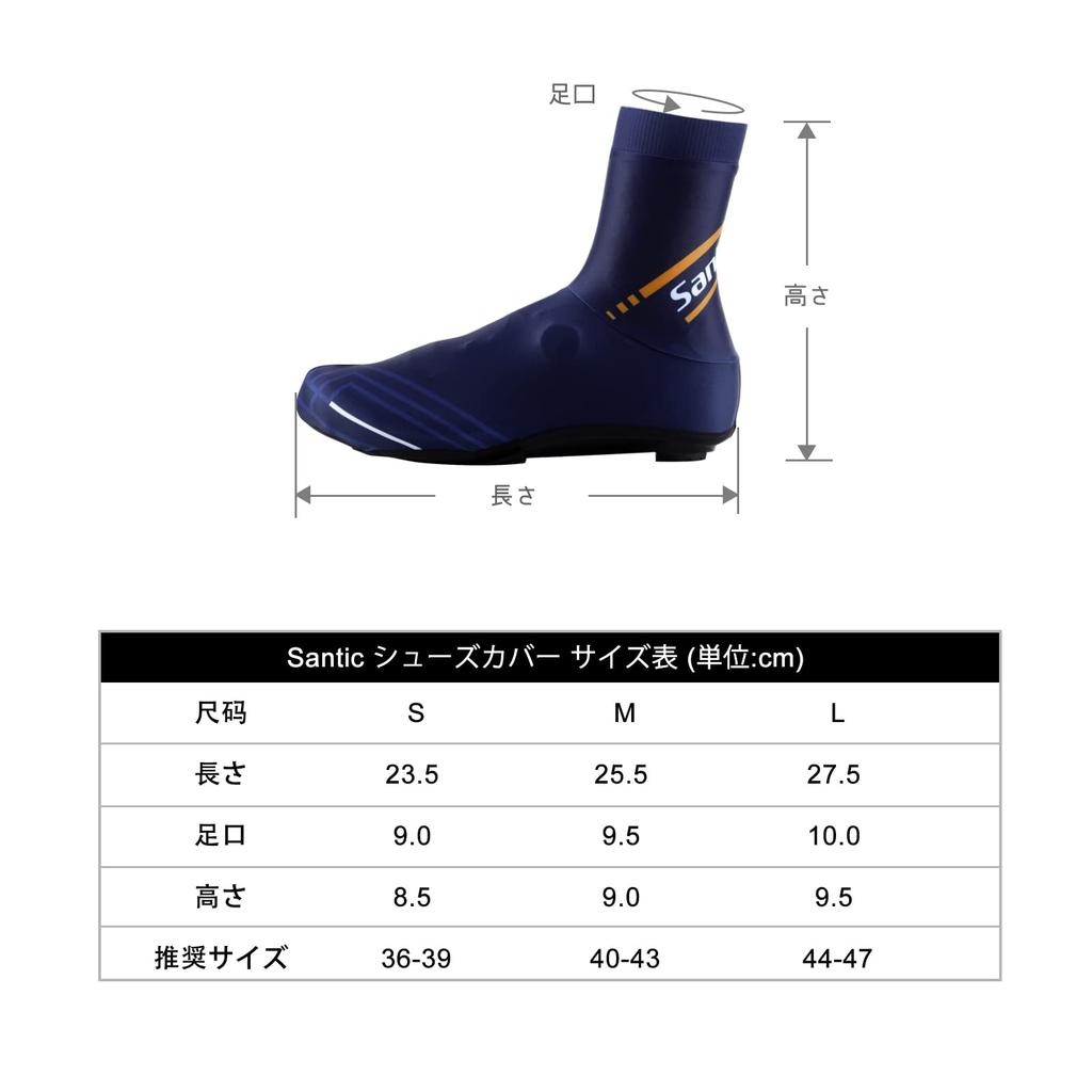 Santic Cycling Overshoes, Dustproof Cycling Shoe Covers, MTB Bike Overshoes, Cycling Gaiters with Zipper