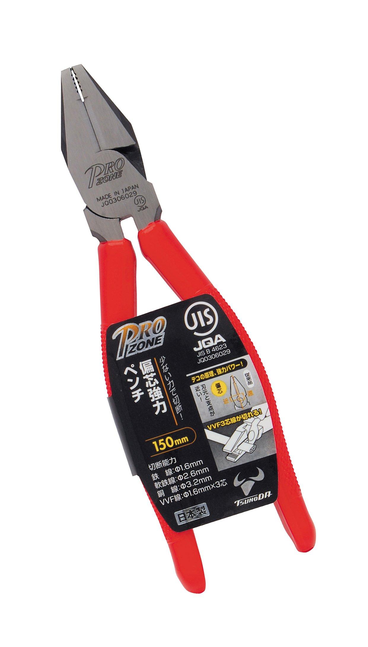 

Takagi PRO ZONE Eccentric Powerful Pliers 150mm