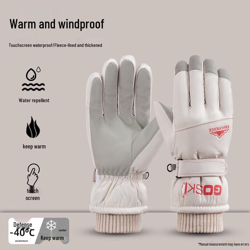 

Warm Winter Touchscreen Gloves