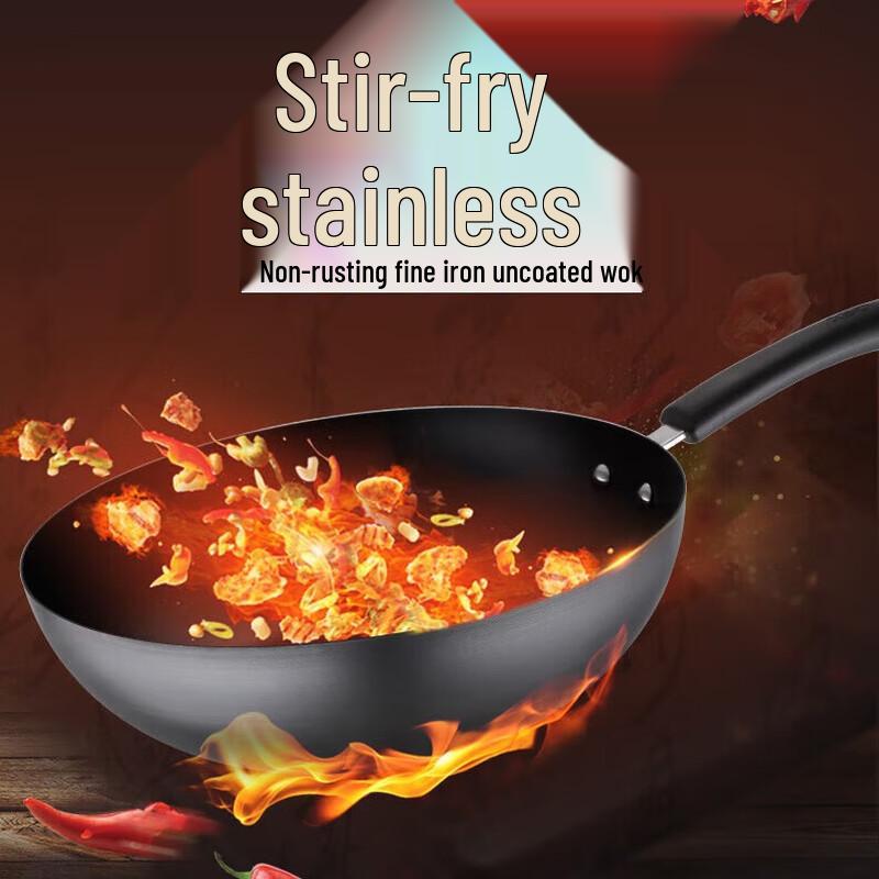 ASD 30cm Refined Iron Uncoated Wok