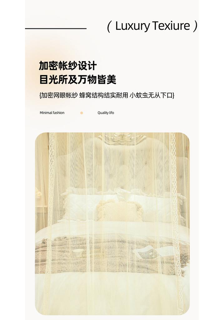 Romantic double-layer lace bow U-shaped guide mosquito net