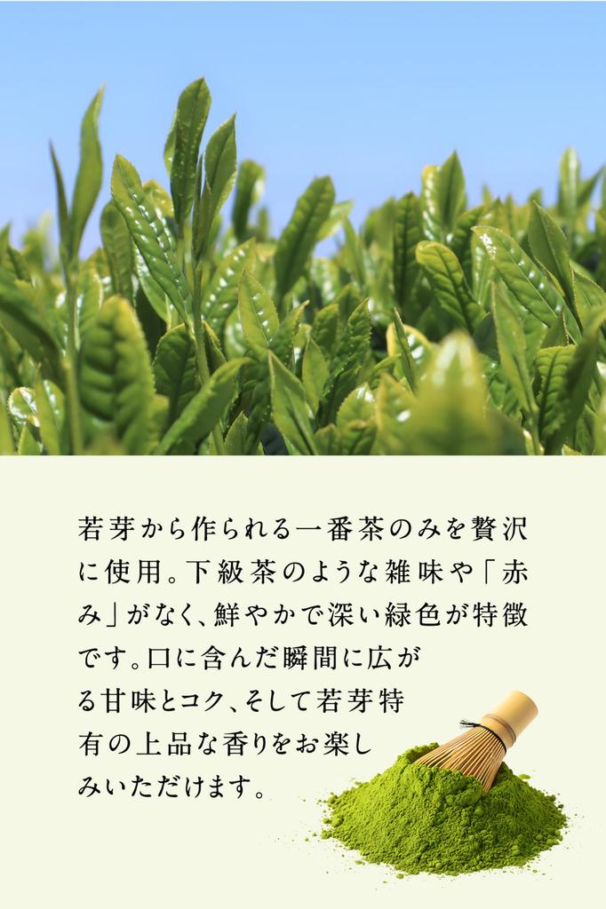 FORIVORA Matcha Powder First Flush Shizuoka Organically Premium Japanese Canned 30g, Tea, Prefecture, Grown, Pesticide-Free, Matcha,