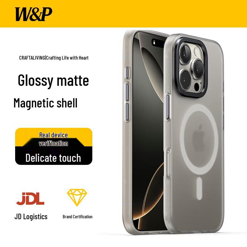 Магнитный защитный чехол для iPhone W&P