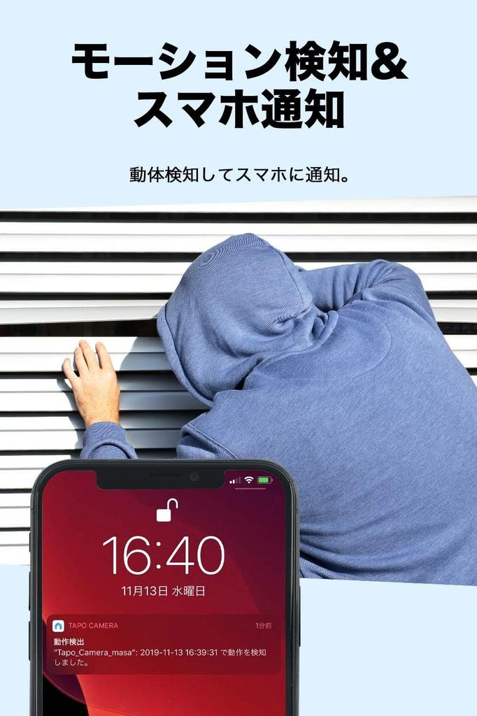 Tapo C200P2 Wi-Fi Pet Camera 1080p Full HD Indoor Night Vision Two-Way Audio Motion Detection Smartphone Notifications Dome Shape 3-Year Warranty