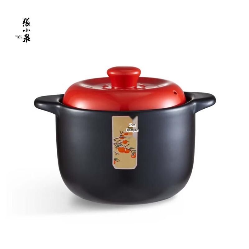 

Zhang Xiaoquan Orange Heart Ruyi Pot