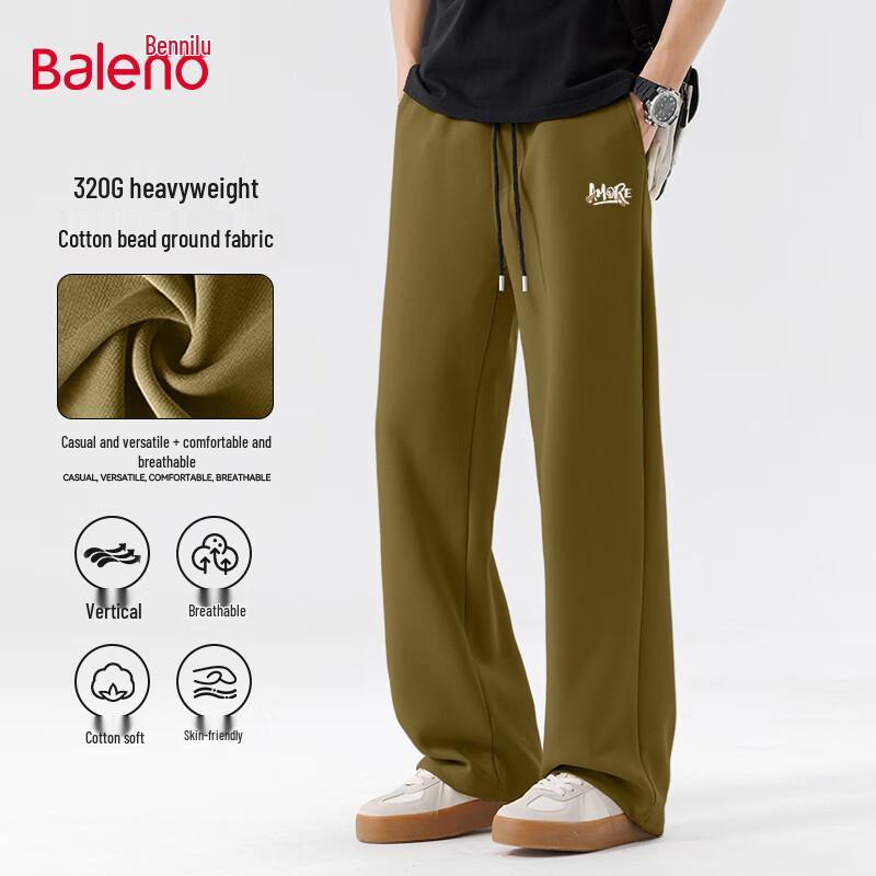 Baleno Men's Heavyweight Cotton Pique Wide-Leg Casual Sweatpants