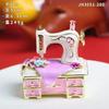 metal craft sewing machine enamel ornament trinket box jewelry box decoration, desktop small decor birthday gift