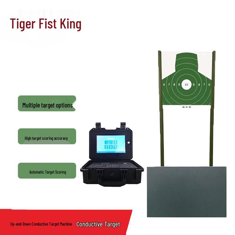 Tiger Punch King Smart Boxing Target Machine