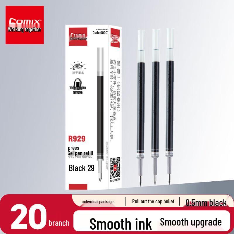

JY 0.5mm Black Press Gel Pen Refills