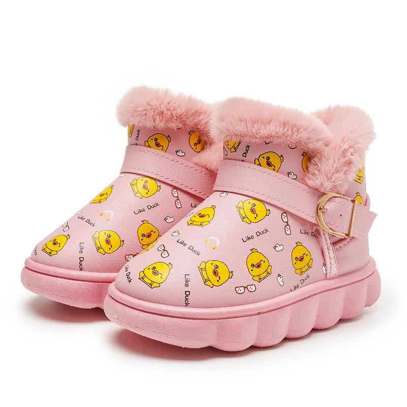 Little Yellow Duck Plush Girls Short Boots Non Slip Thickened Children's Snow Boots Boys' Cotton Shoes Soft Warm Princess Shoes