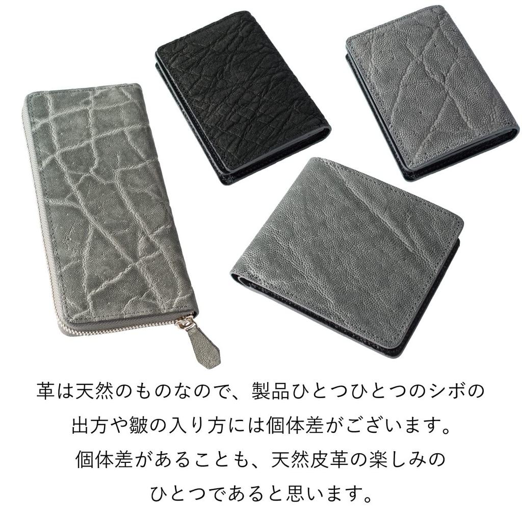 Tabarat Genuine Elephant Leather Coin Made in Respect for the Aged Day Gift Men's Purse, Japan, (Black)