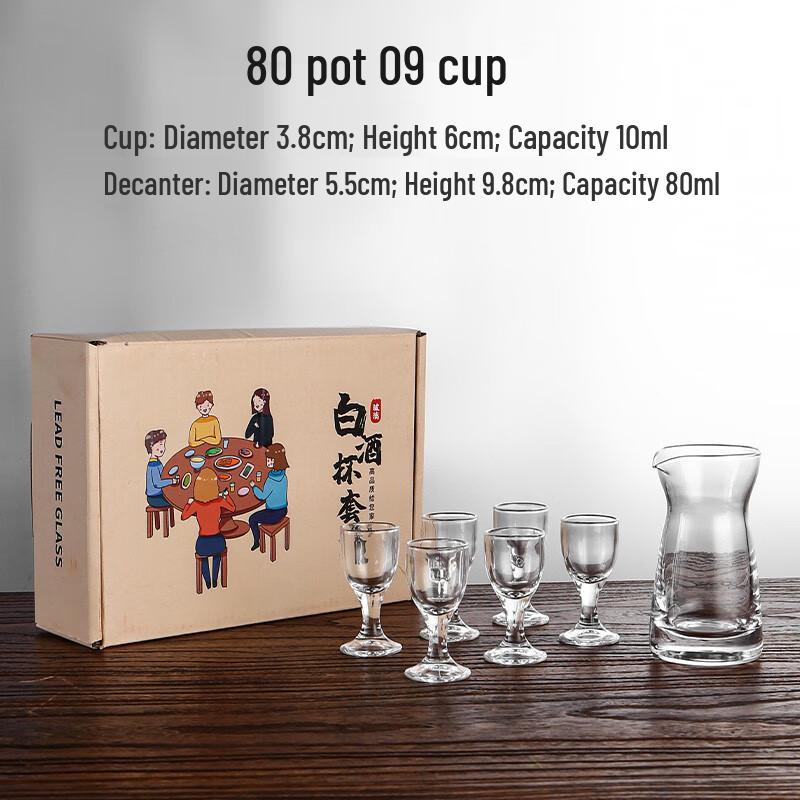 Ting Le Chinese Glass Baijiu Set with Decanter and Shot Glasses