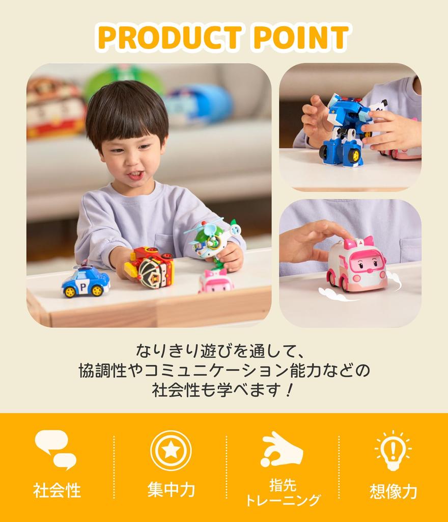 Robocar Poli Transforming Robot Official Product Robocar Poli Perfect As a Gift for Ages and Perfect for and 4-inch (Helicopter/Helly) - / - 2, 3, 4,