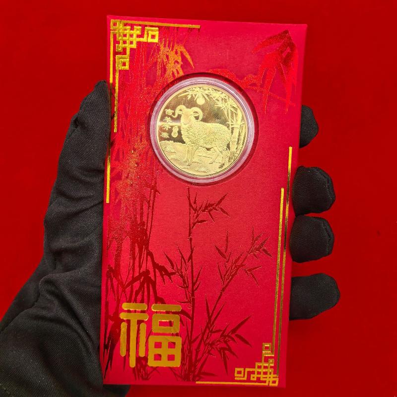 Gold Plated Chinese Zodiac Goat Commemorative Coin 1Pcs Premium Souvenir for Personal Collection New Year Gifting Decor