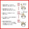 Mini Kagami-biraki (sake barrel breaking ceremony) - Komo-daru (sake barrel) - Sho-Chiku-Bai (pine, bamboo, plum) - Fuku (fortune) - [Event Goods]