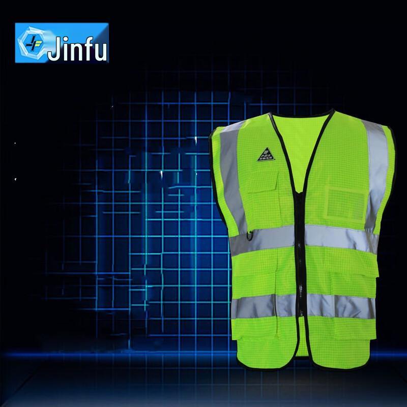 OLOMM Jinfu Reflective Safety Vest 1