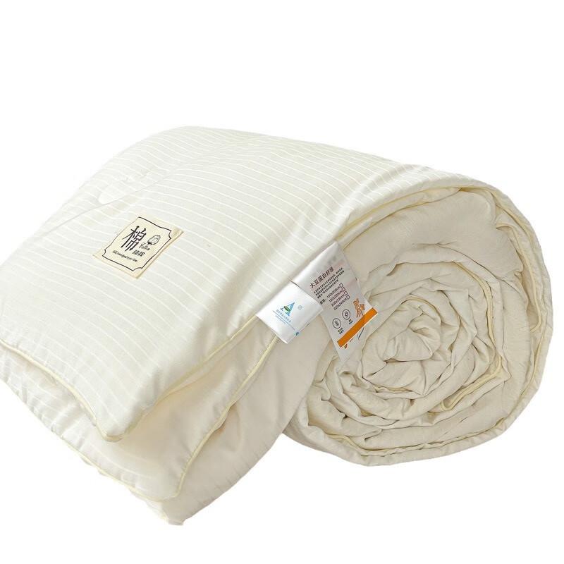 Duo Shu Lyocell Jacquard All-Season Lightweight Comforter