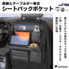 Aristal Seat Back Pocket Storage and Foldable Rear Seat Car Pocket with Black [Integrated Table] Table,
