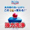 Bulk Finish Dishwasher Premium Powerball 58 Cubes X 2 Bags Sample Detergent Ultra Purchase Detergent, All-in-One Cubes, + (Dishwasher Tablets)