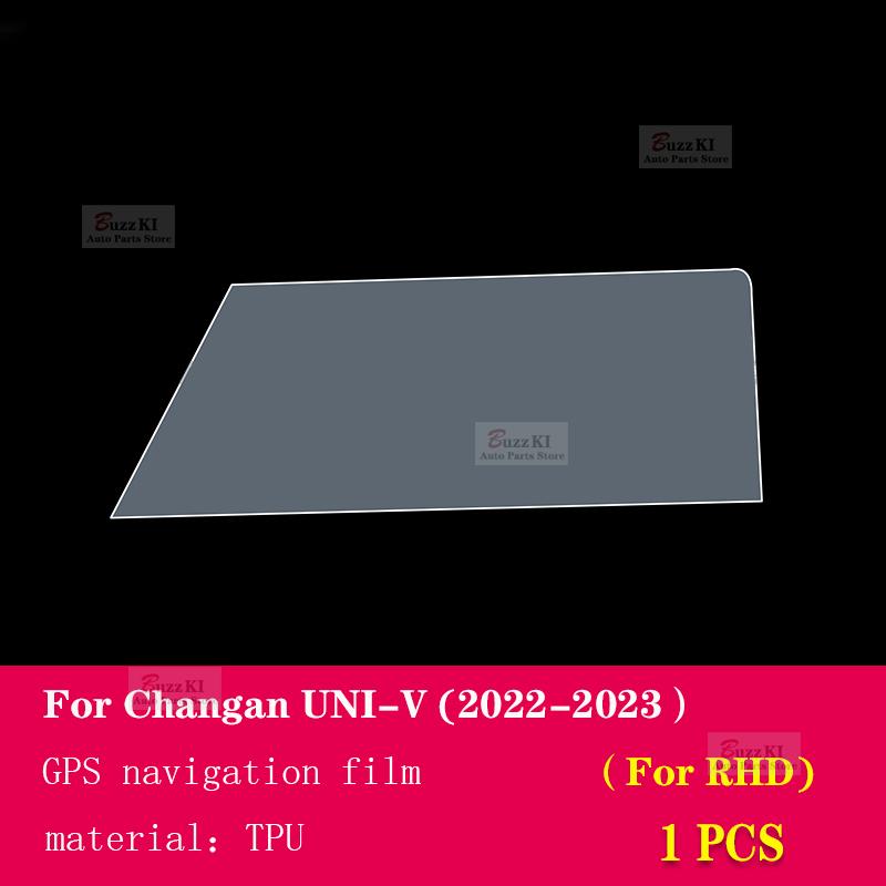 For Changan UNI-V - Car Interior Film Navigation Dashboard center console Anti-scratch transparent TPU Car Film