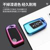 Interior Mouldings Car Remote Key Case Cover Protector Shell for VW Volkswagen Magotan Passat B8 Skoda Superb Kodiaq A7 Tiguan M