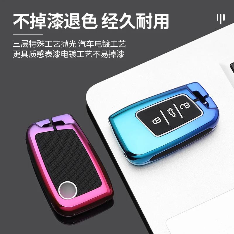 Interior Mouldings Car Remote Key Case Cover Protector Shell for VW Volkswagen Magotan Passat B8 Skoda Superb Kodiaq A7 Tiguan M
