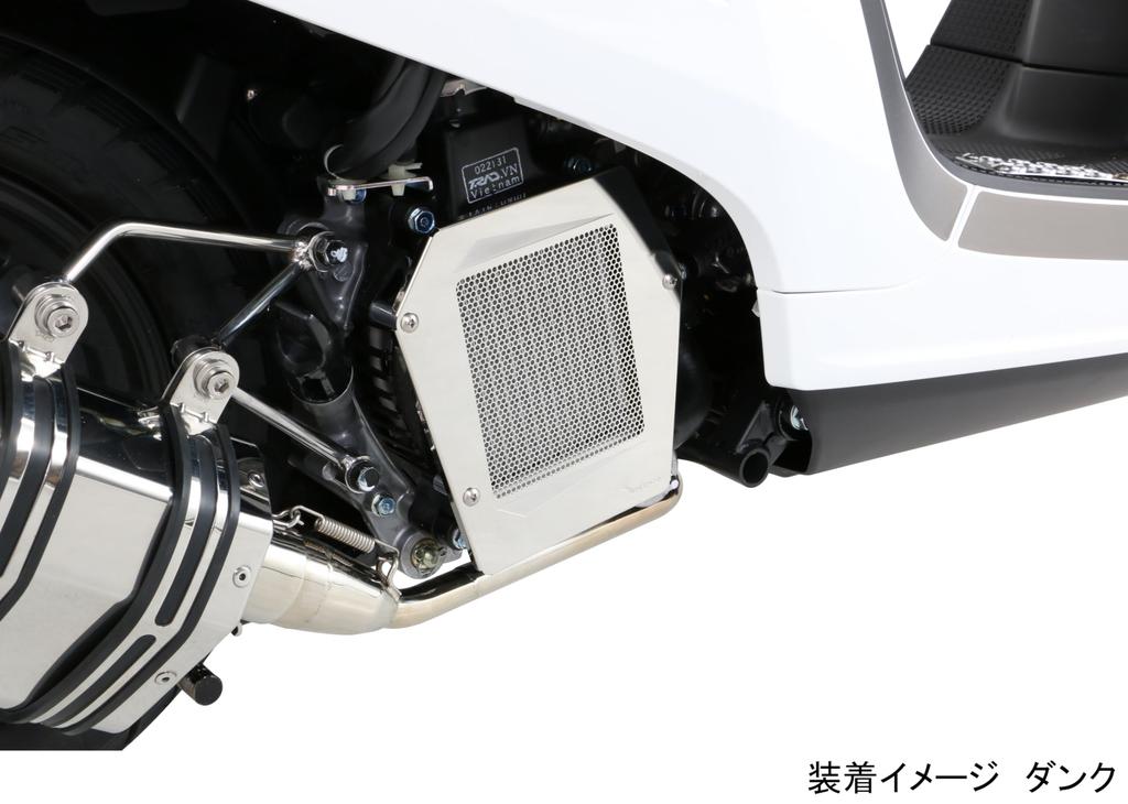 KITACO Radiator Screen for Giorno/Tact/Dunk 660-1157100