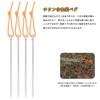 Boundless Voyage Tent Pegs 4/8/12 Pack - Titanium Alloy - Camping - Ti4005P (8 Pack)