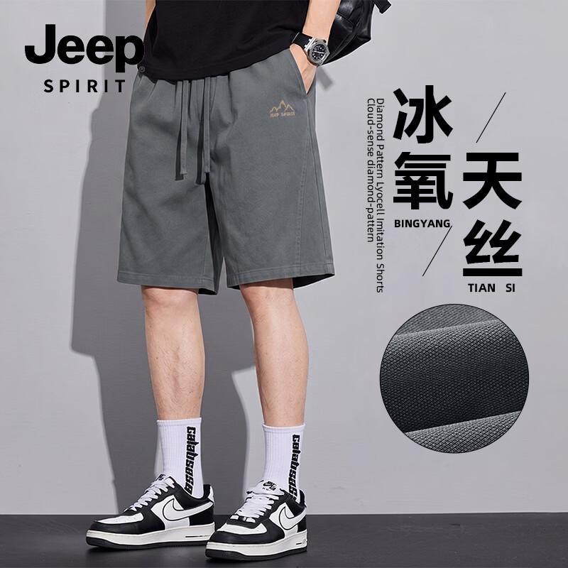 Мужские повседневные шорты JEEP SPIRIT из тенсела M