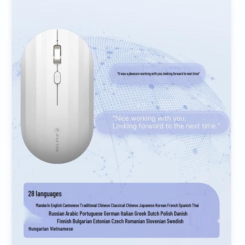 iFLYTEK M110 Smart Voice Wireless Mouse