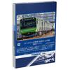 TOMYTEC TOMIX N Gauge JR E235 0 Series Late Model Yamanote Line Add-On Set B 98527 Model Train, Green