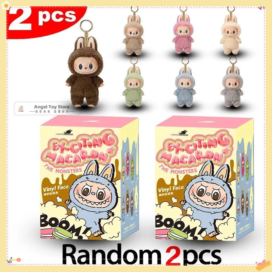 Kawaii Anime Figure 1bubu Monster Vinyl Blind Box Series Heartbeat Macaron Doll Keychain Kids Gift Birthday Holiday Ornament toy