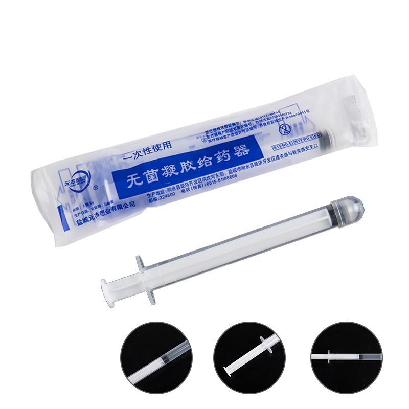 2/5Pc Vaginal Applicator Lubricant Injector Syringe Anal Nasal Cavity Applicator