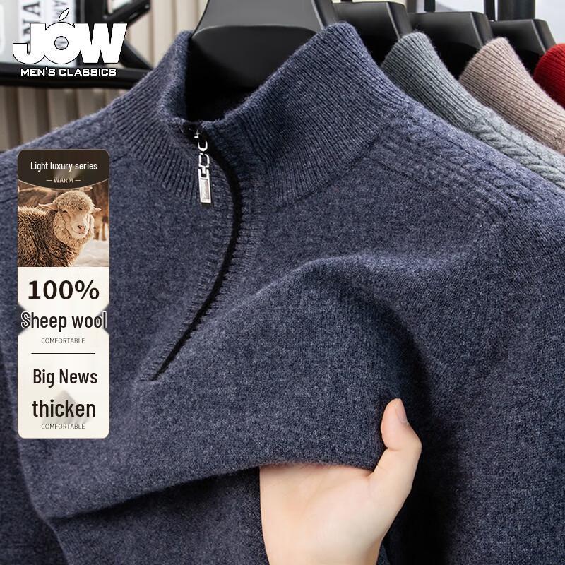 

JOW Чоловічий 100% вовняний товстий светр на чверть блискавки з високим коміром L 50