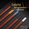 Premium Antibacterial Non-Slip Chopsticks - Anti-Mold, No Paint/Wax, Red Sandalwood, Chicken Wing Wood, for Home Use