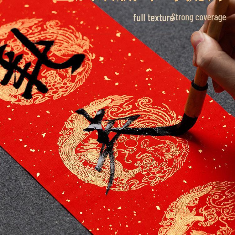 Snabbtorkande kalligrafiblack för Fu-tecken-kupletter på koppartryckspapper—Svart, Ljust och Reflekterande