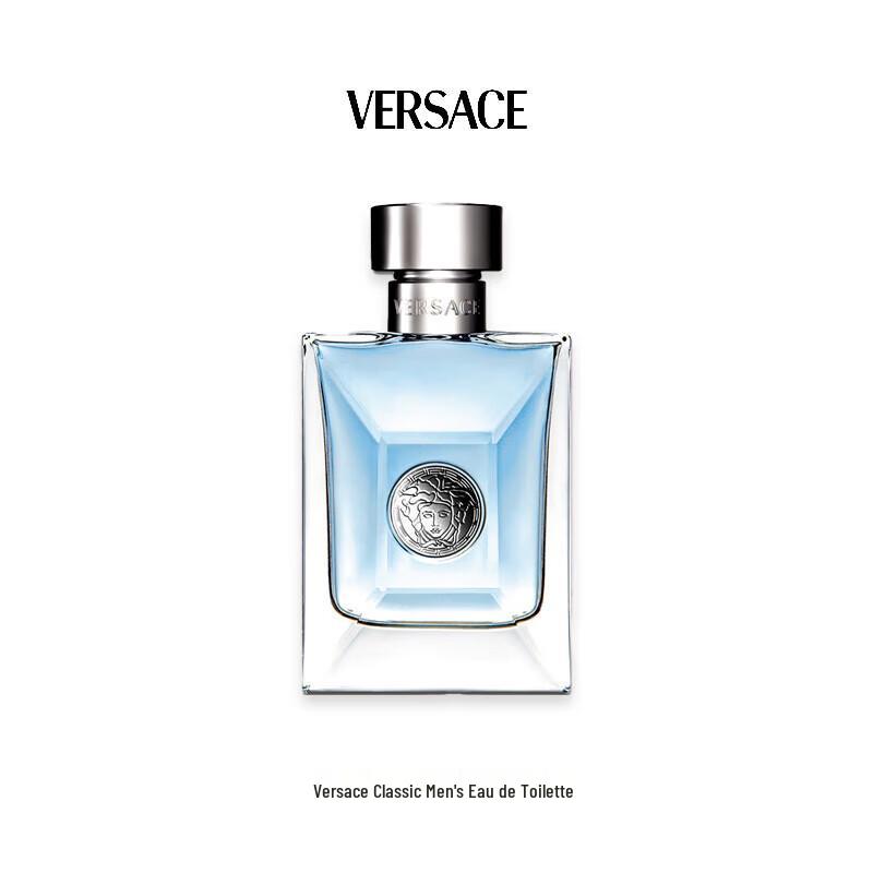Versace Signature Men's Eau de Toilette Sample