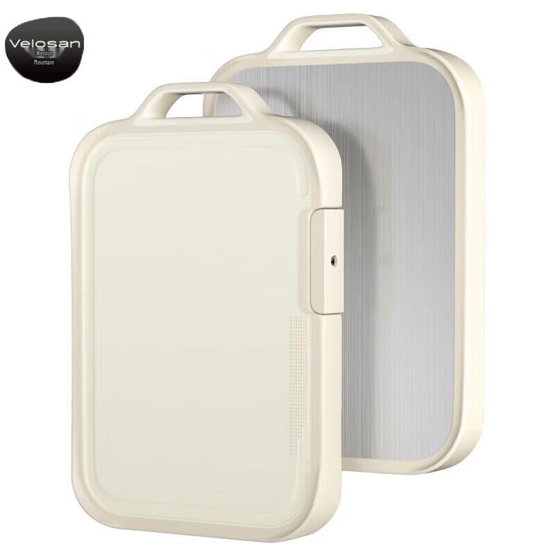 Velosan Pebble Antibacterial Stainless Steel Chopping Board