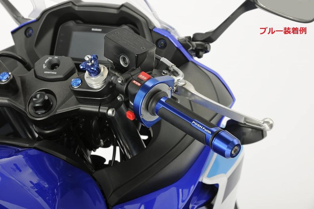 POSH FAITH Accesorii Motocicletă Capete Ghidon Capete Ghidon Greutate Medie Capete Ghidon Universale Diametru Interior Ghidon Negru Capace Capăt Ghidon 14-19mm 032279-06-10