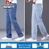 Men's Loose Straight Elastic Jeans