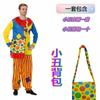 Costume Cosplay Clown d'Halloween Ensemble pour Adultes Unisexe Style Rue Tenue de Jeu de Rôle